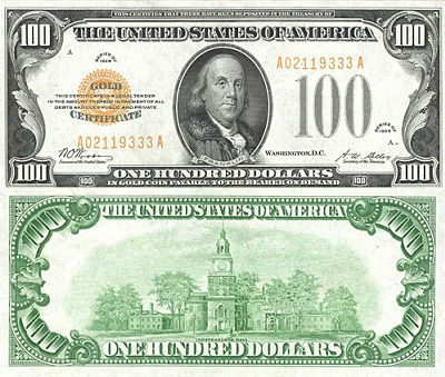 アメリカの紙幣 アメリカ高校留学