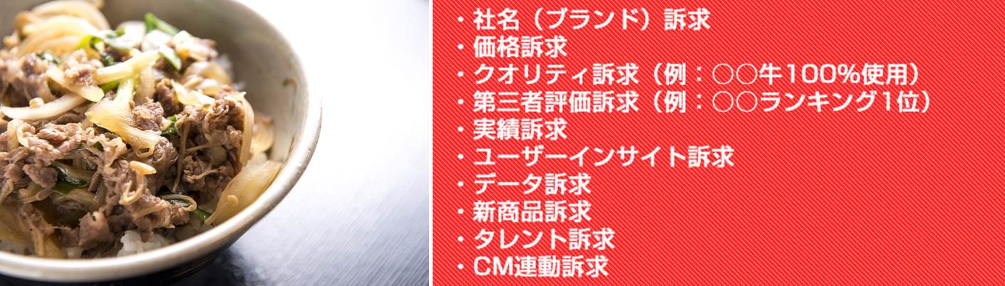 即活用 効果絶大！？効果的なバナーキャッチコピーの作り方を大公開！ - YouTube