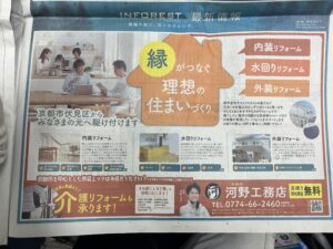 職場情報シート