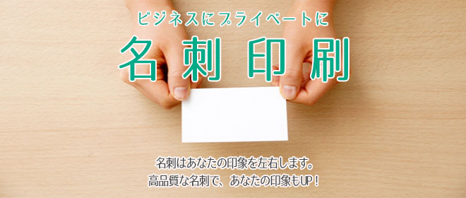 2025年最新青森県で名刺作成するなら 名刺のピカルコ