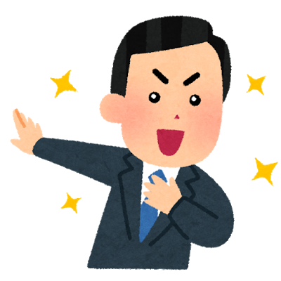 消費税を持ち上げる人物のイラスト パワーポイント PNG画像フリー素材、無料素材のDigipot