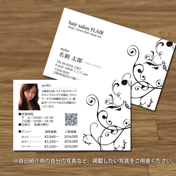 二つ折り名刺に“自己紹介以上”を込めたら、想像以上の反応が返ってきた話evegle DESIGNホームページ制作 神戸東灘区