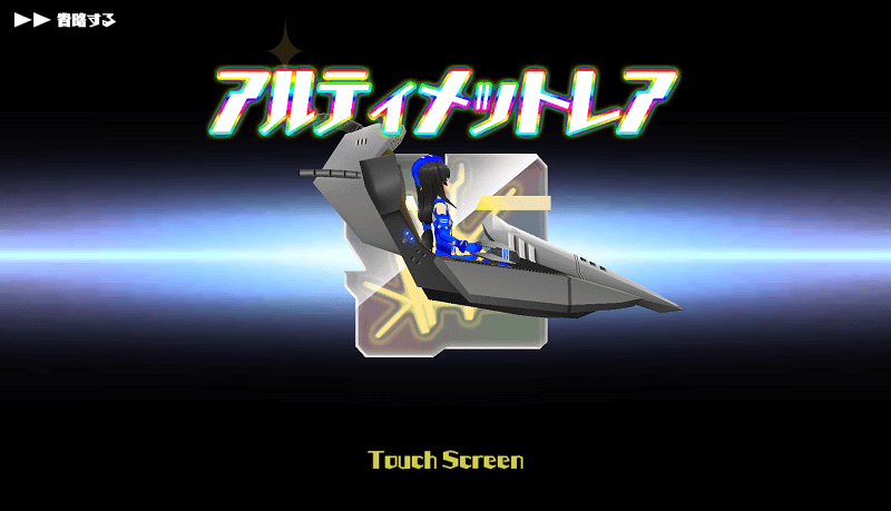 福利厚生倶楽部宿泊補助券1000円×20枚