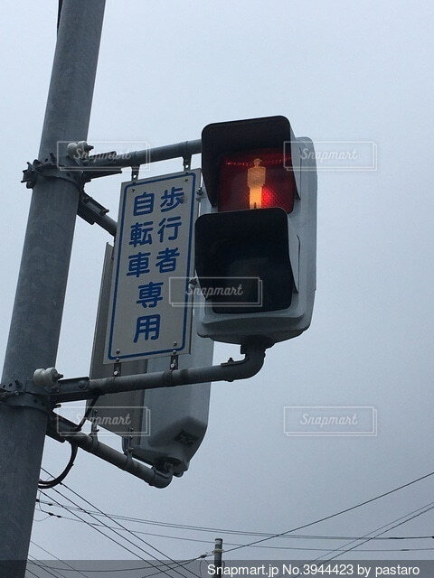 歩行者信号の無料イラストフリーイラスト素材集 ジャパクリップ