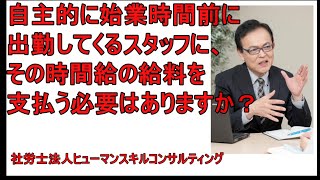 無料で導入！飲食店向け勤怠管理 タイムカード「MAIDO TIMECARD」MAIDO SYSTEM