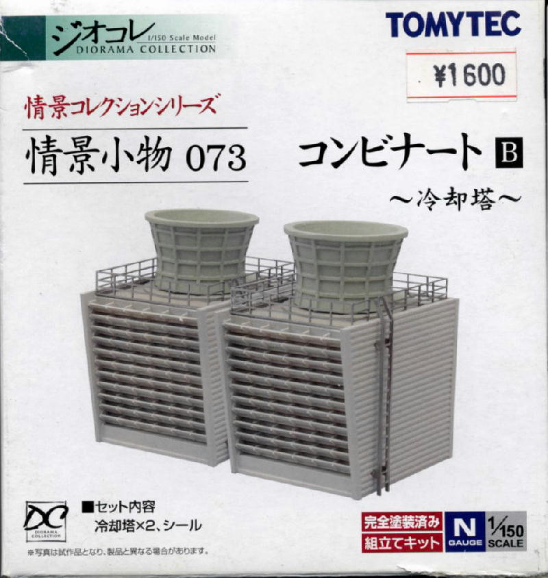 警視庁の屋上AIのブログ