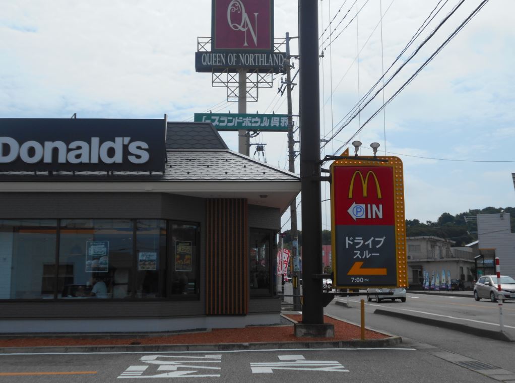 マクドナルドの新サービス モバイルオーダー ついに誕生！マクドナルド公式