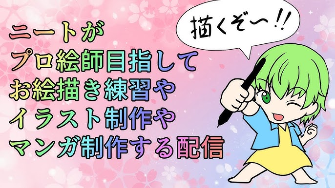 フリーランスはニートと思われる？フリーになるための4ステップMori Blog