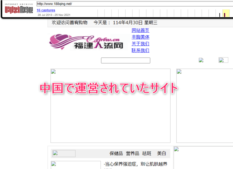 中古ドメイン オールドドメイン を販売している主な会社とそのサービスについて解説！Supreme Domain