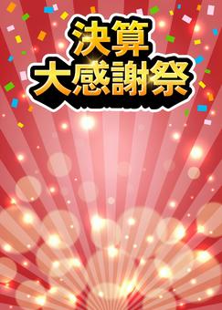 創業祭」のアイデア 8 件パンフレット デザイン, lp デザイン, チラシ