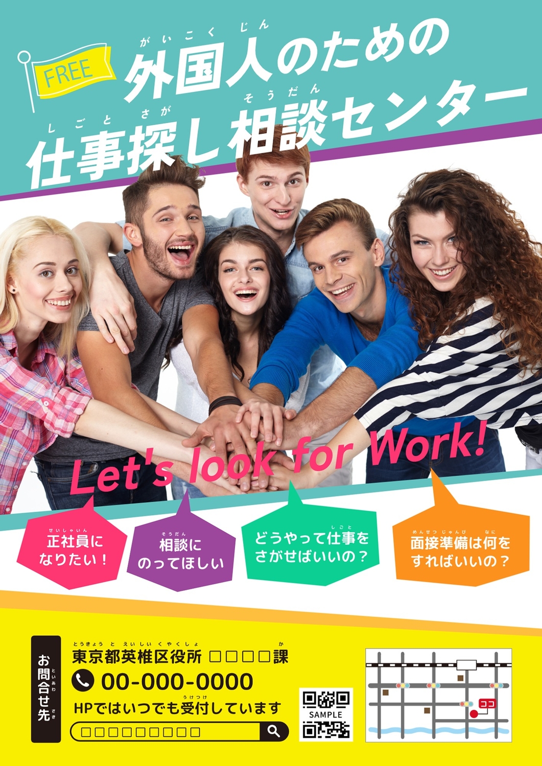 ロシアのスーパーを攻略しよう。チラシを見るのって面白い。 - だばいちぇロシア