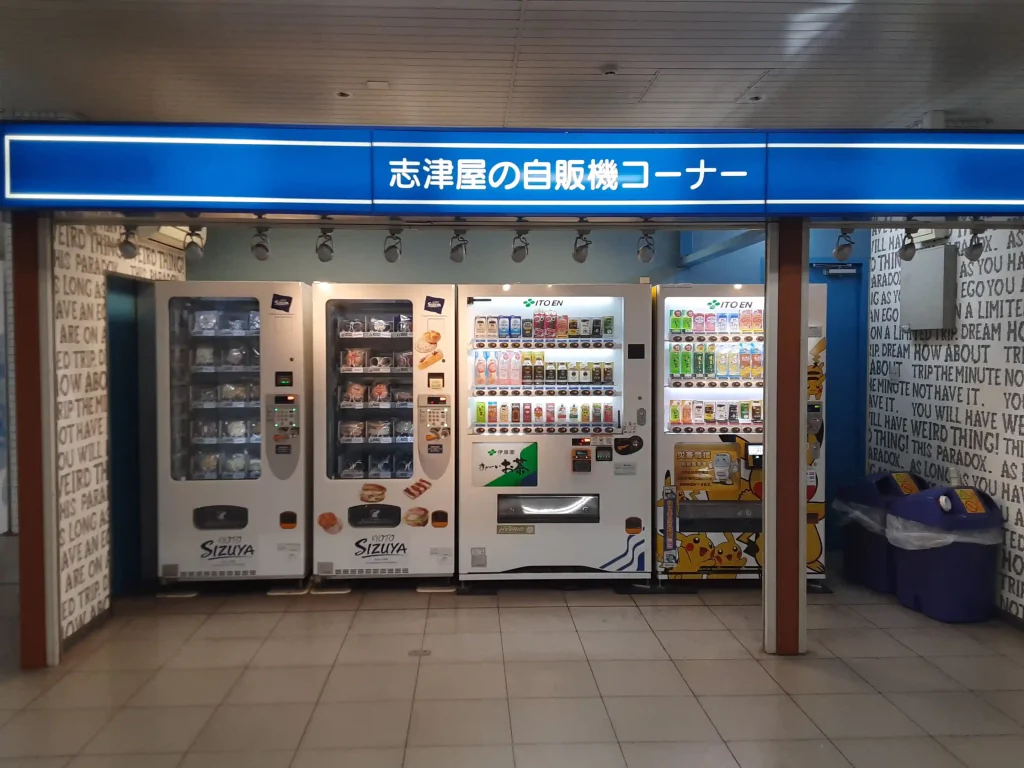 街で見かけた面白い食べ物自販機特集 - 日本の観光情報メディア
