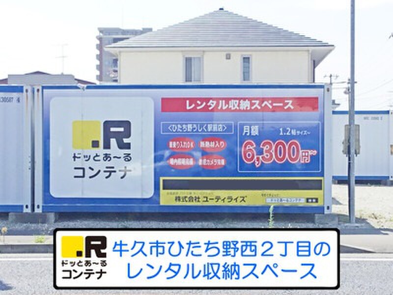 牛久市営駐車場情報一覧牛久市営駐車場 駐輪場情報エスカード牛久JR常磐線牛久駅西口前にある、ショッピング&テナントビル