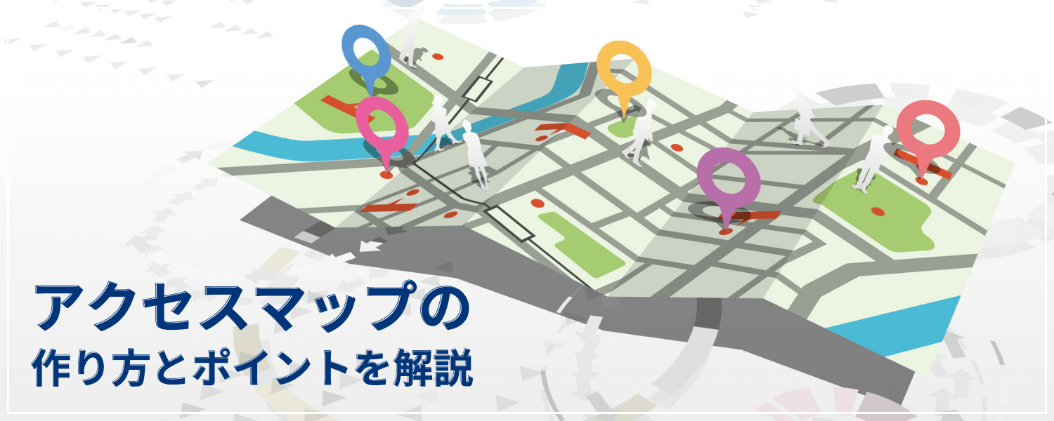 案内図作成専門スタジオ「Frog5 Studio」