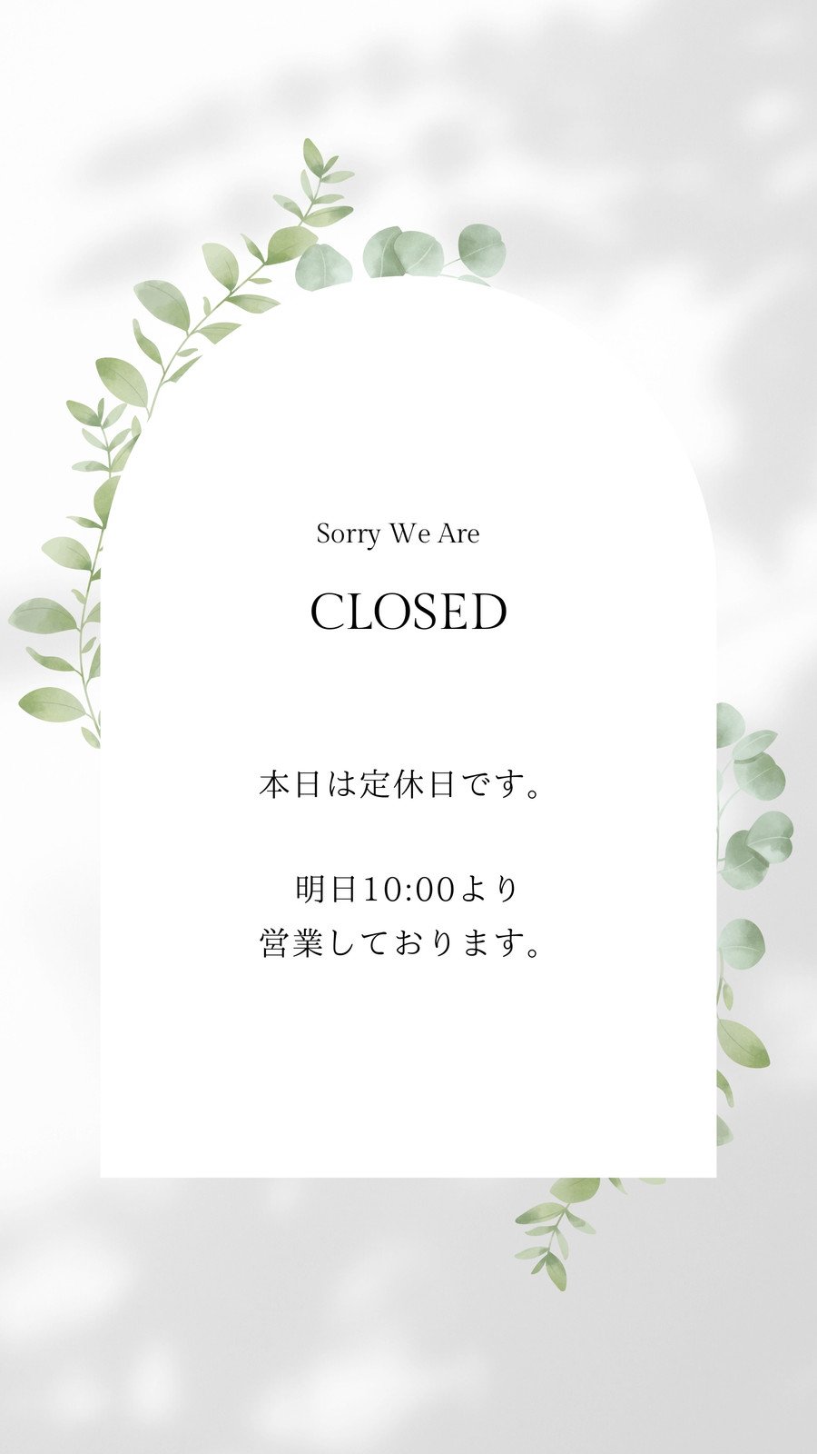 お知らせ☆ お知らせ」のイラスト文字かわいいフリー素材集 いらすとや