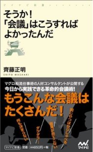 起業するには？初心者でもわかる手順・成功のコツを徹底解説
