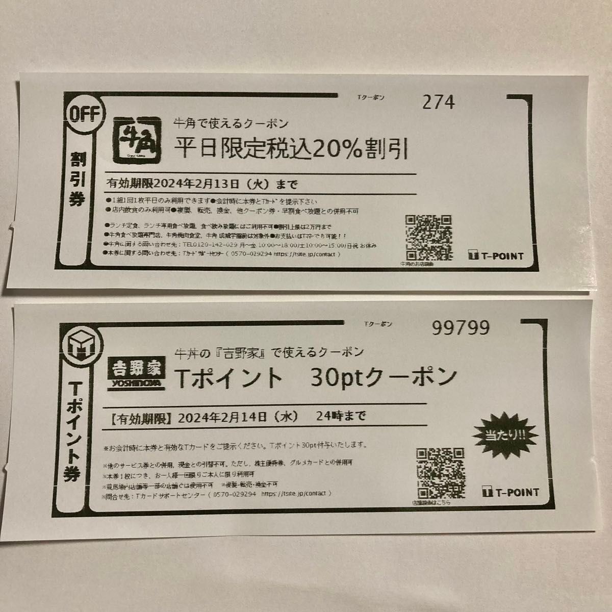 牛角×ドズル社、グッズ付きコラボメニューやアクスタ 缶バッジ クリアカード発売！ ポイントで待ち受け画像や特典映像も - グルメ Watch