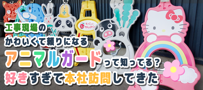 区画整備用品 バリケード フェンス バー 軽量型 プラバー 2m トラ 黒 黄工事現場 作業場 駐車 駐輪禁止区域