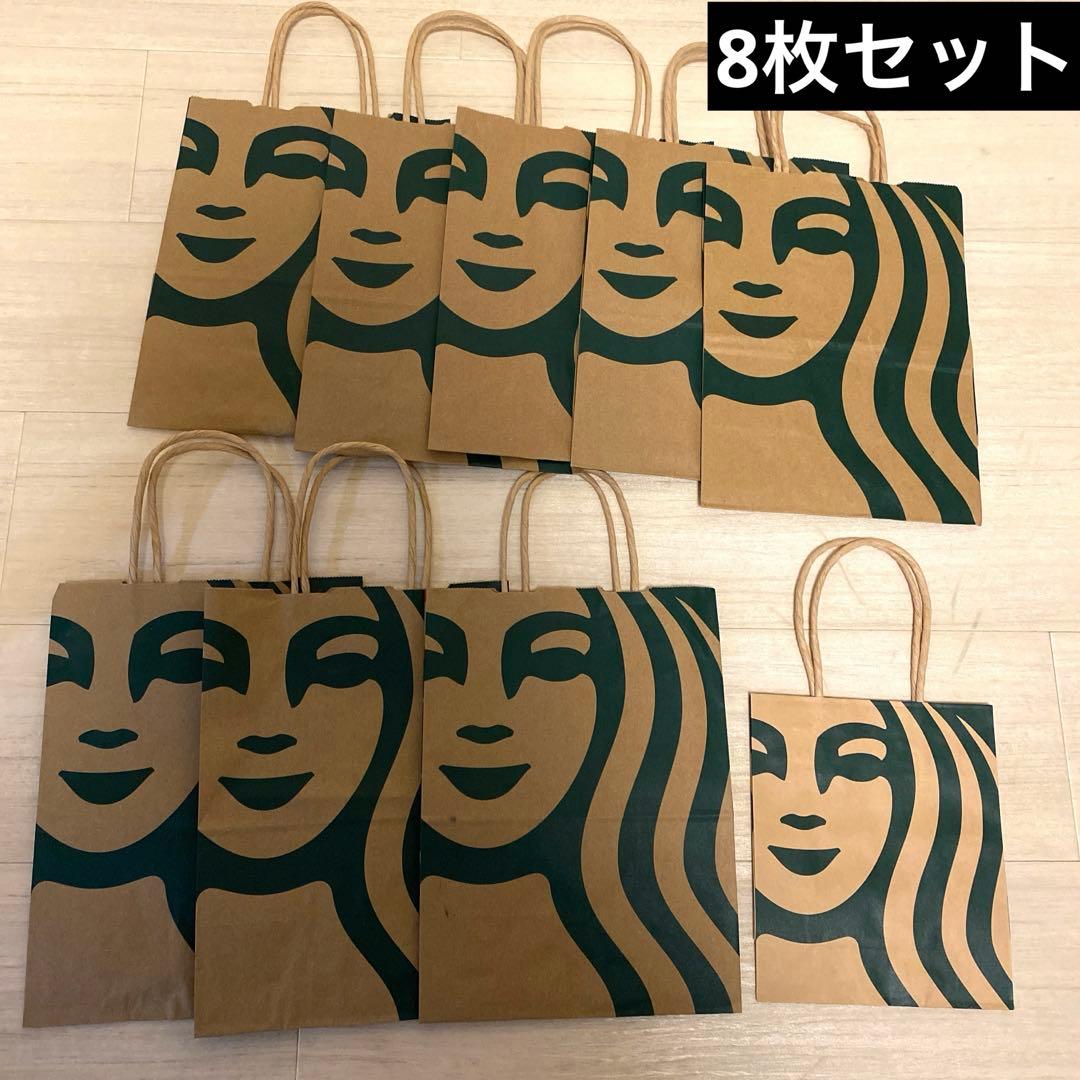 DIYの部屋 ブックカバーぴったりサイズに作る簡単な方法！スタバの紙袋でブックカバーとしおりのセットを作ってみました！100均DIY 制作動画 Howto Make a Book Cover