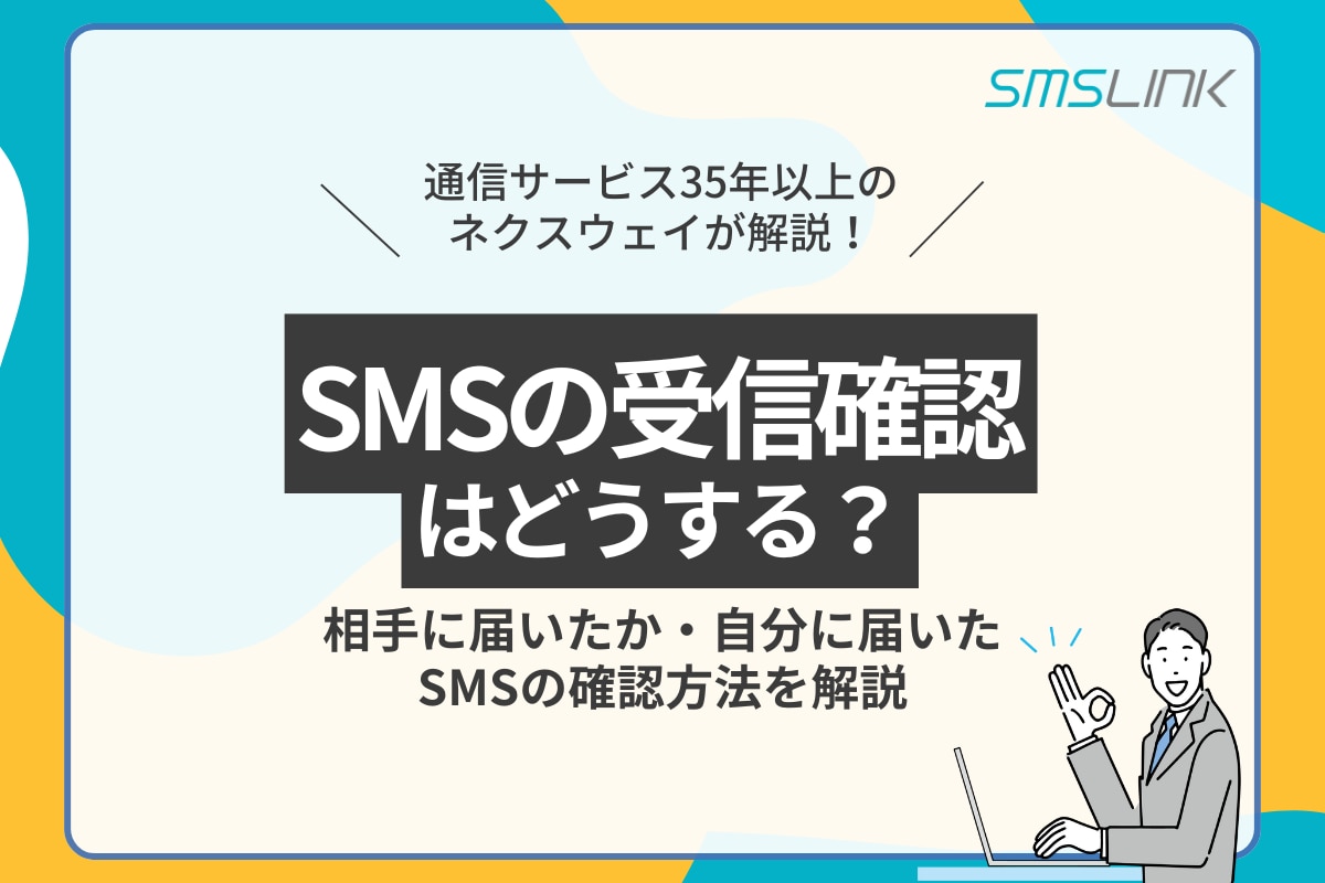 不快にさせない催促メールを作成する方法やんわりとした表現の例文を紹介東京の人気格安バーチャルオフィス 翌年基本料が月額0円～ バーチャルオフィス1公式 渋谷・千代田・広島