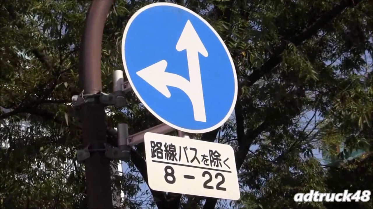 指定方向外進行禁止標識 直進・右折禁止– 商用無料の車・乗り物フリーイラスト素材・ぬりえ – ビークルイラスト