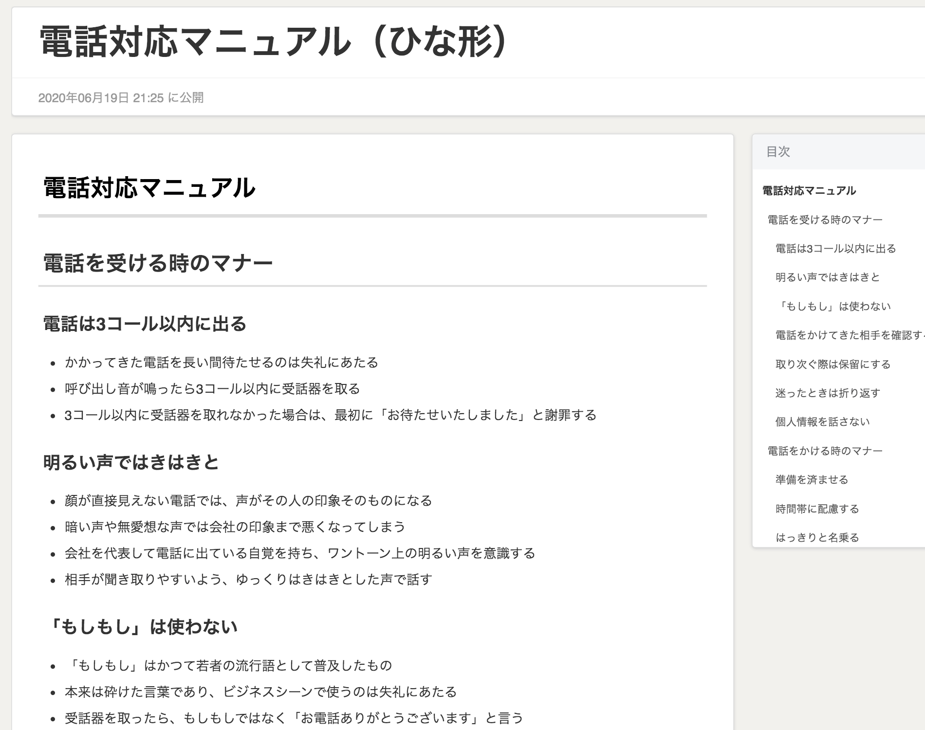 電話の呼び出し音を大きくする「増設ベル HB-22 」