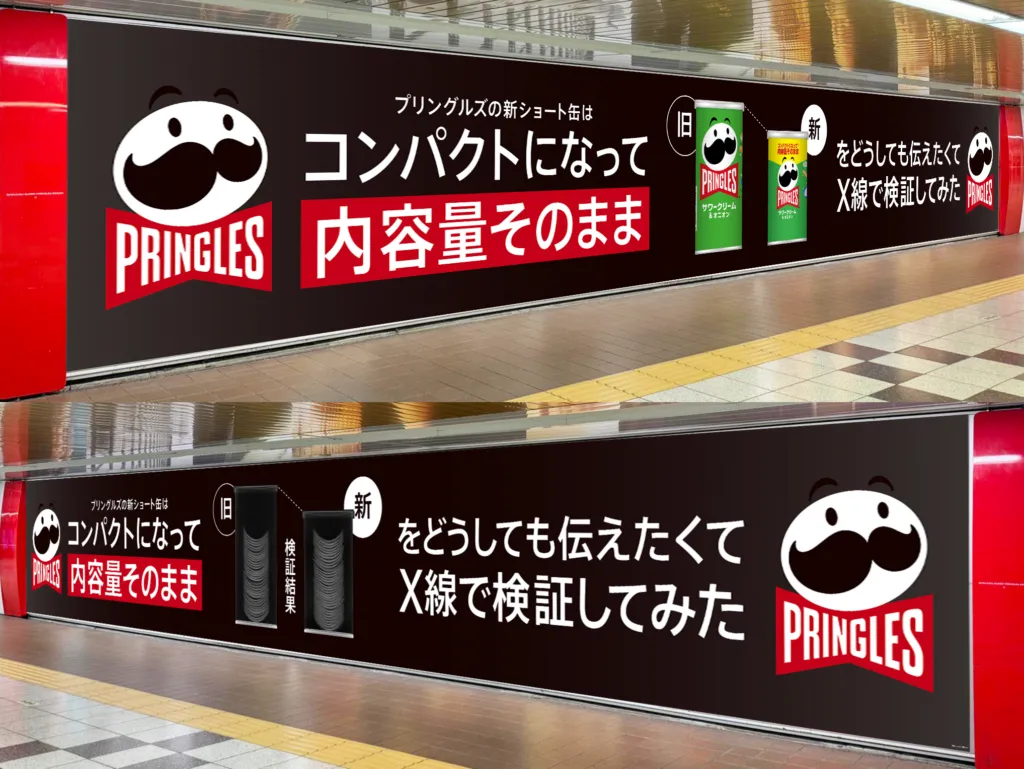 海外で見つけた、面白アイデア広告9選印刷トレンド