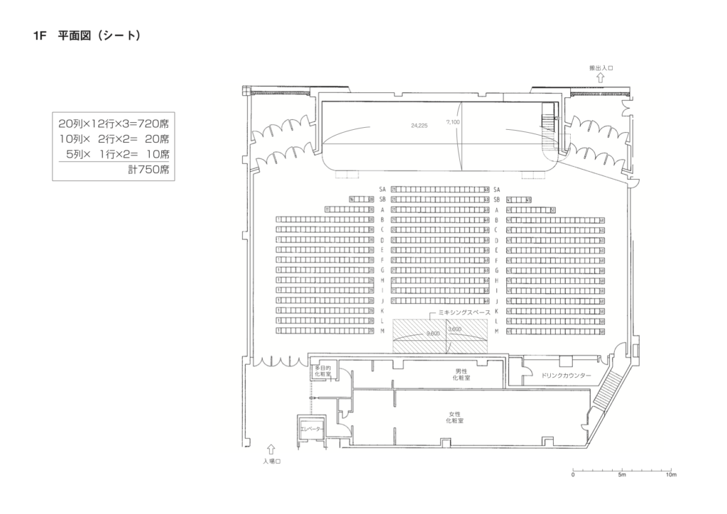 座席表 河口湖円形ホール河口湖ステラシアター & 河口湖円形ホール