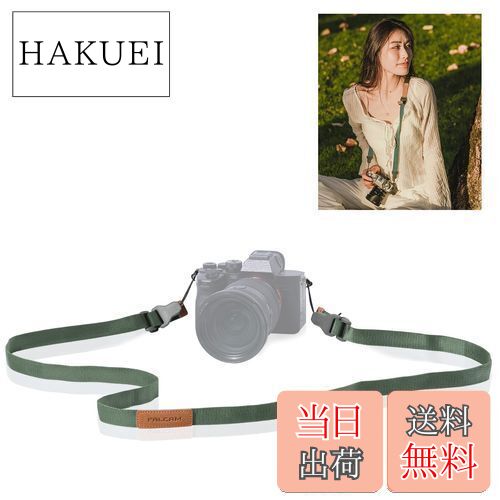 画期的！カメラストラップ FALCAM Maglinkショルダーストラップ