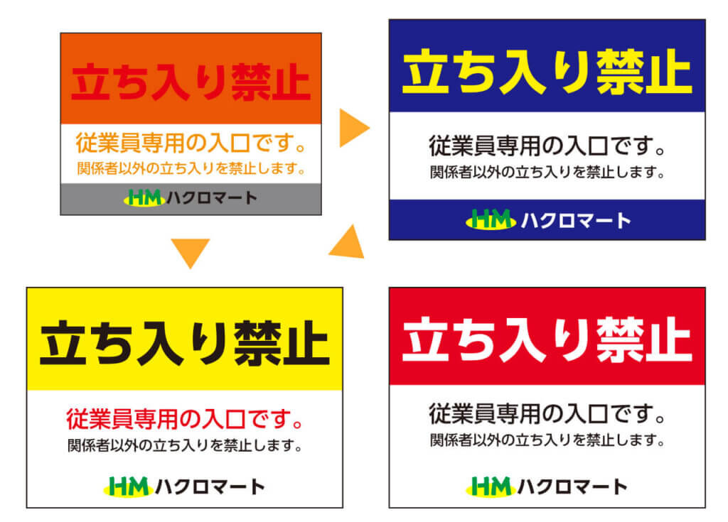 ベランダ出入禁止の張り紙 Office Word PDF形式Wordで張り紙