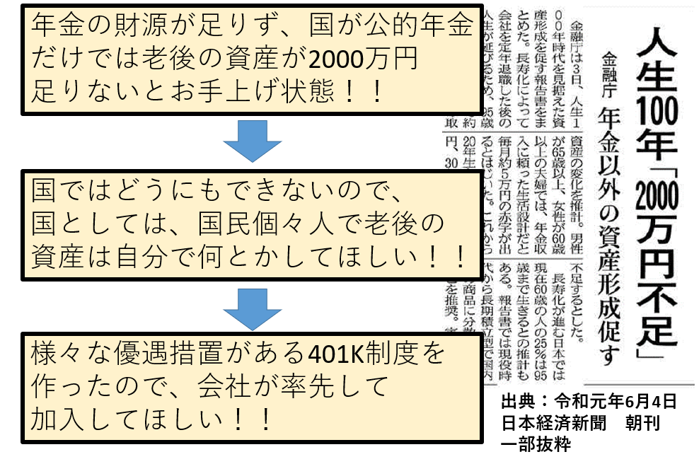そんな話もしてないんだけどね 」暴走し続ける義母に、義姉もお手上げ状態頑張 ベビーカレンダ