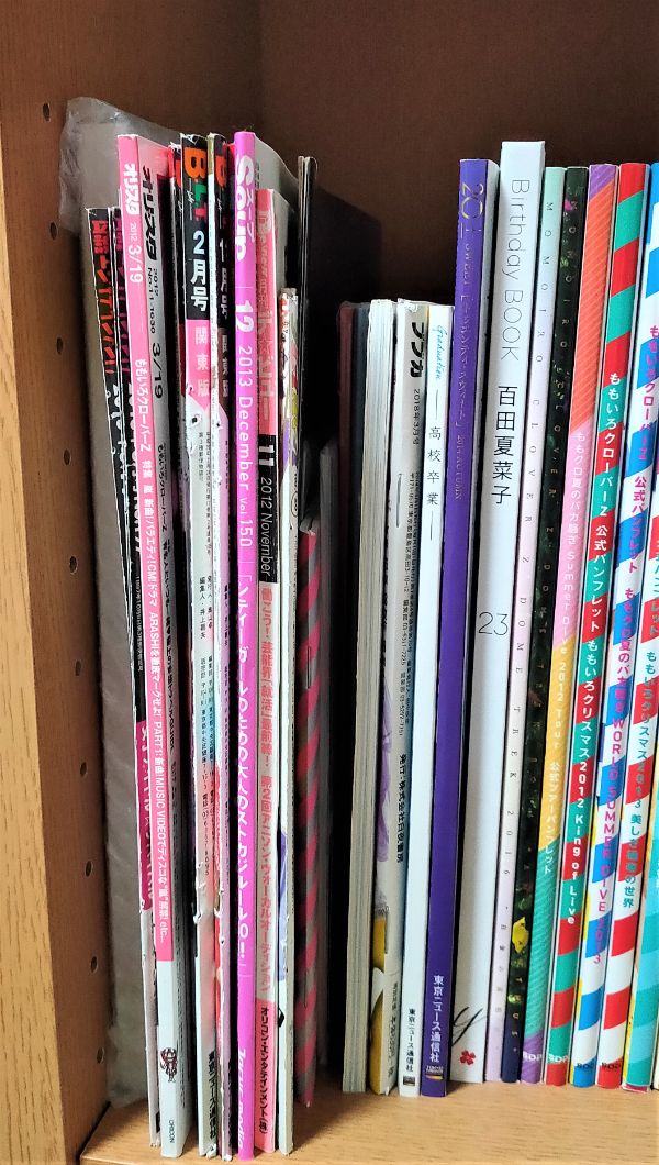 雑誌 解体方法 表紙残しTikTok