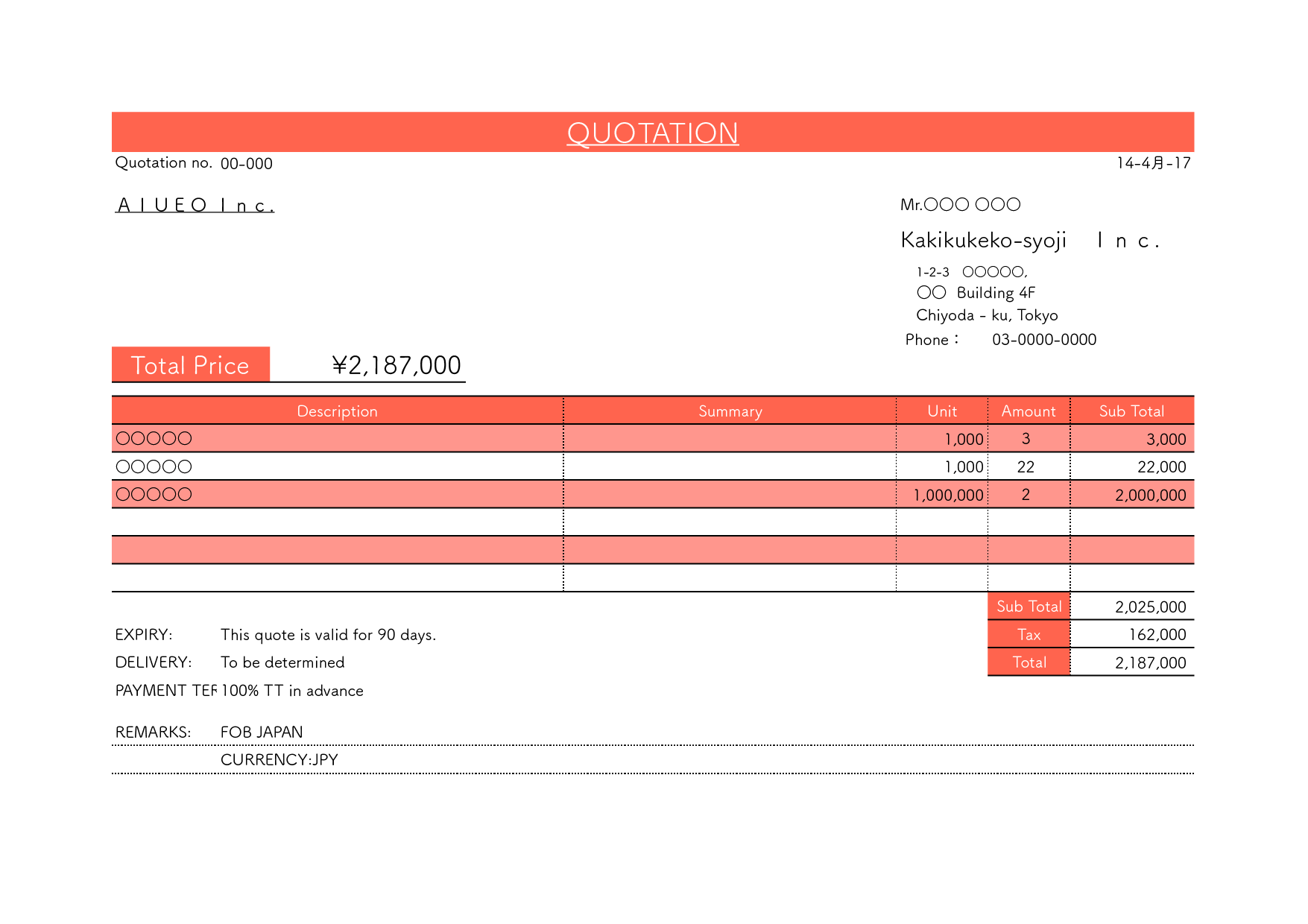 見積書 Quotation英語・Excel 海外進出で必要になる書類