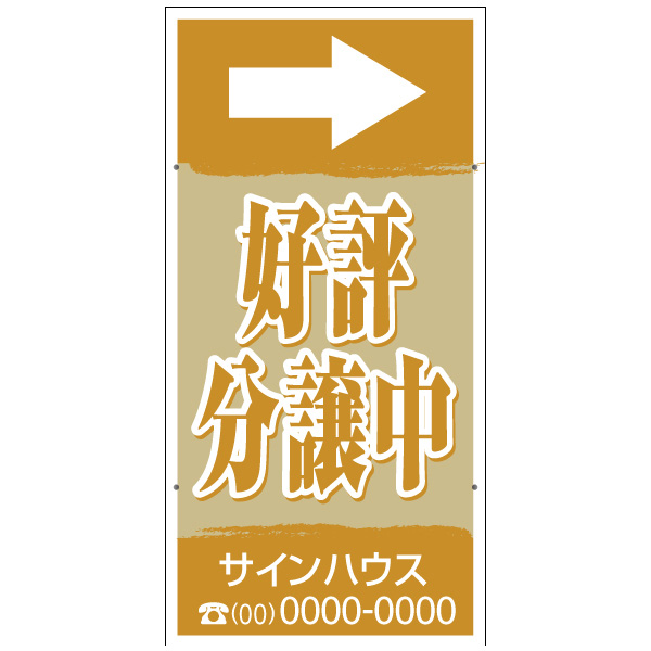 豊里のモスバーガー横、福屋工務店跡に新しい看板！今度は黄色いあのお店？号外NET 東淀川区