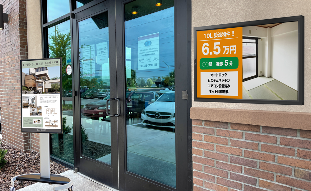 デジタルサイネージ・価格 - 完全クラウド型を930円から-CYBER Signage サイバーサイネージ