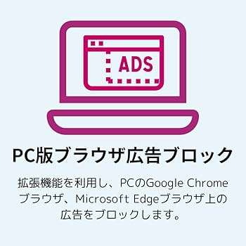 AdSpamBlock の使い方解説！評価・口コミ、注意点までレビューGood!Apps