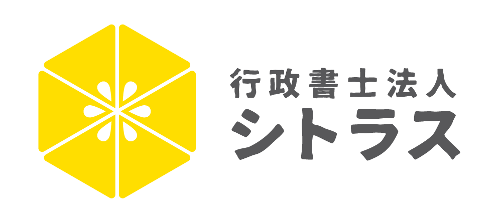 行政書士のロゴマーク作成・ロゴデザイン行政書士の集客に特化