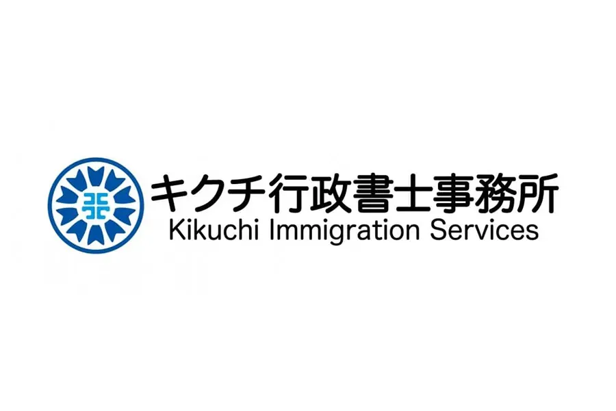 石川県金沢市の川本行政書士事務所さんのシンボルマーク＆ホームページデザイン制作株式会社ヴォイス