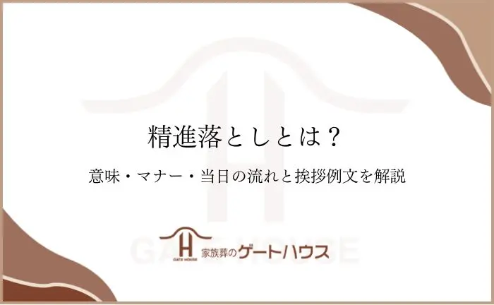 日本語・日本文化研修留学生 修了レポート報告会お茶の水女子大学