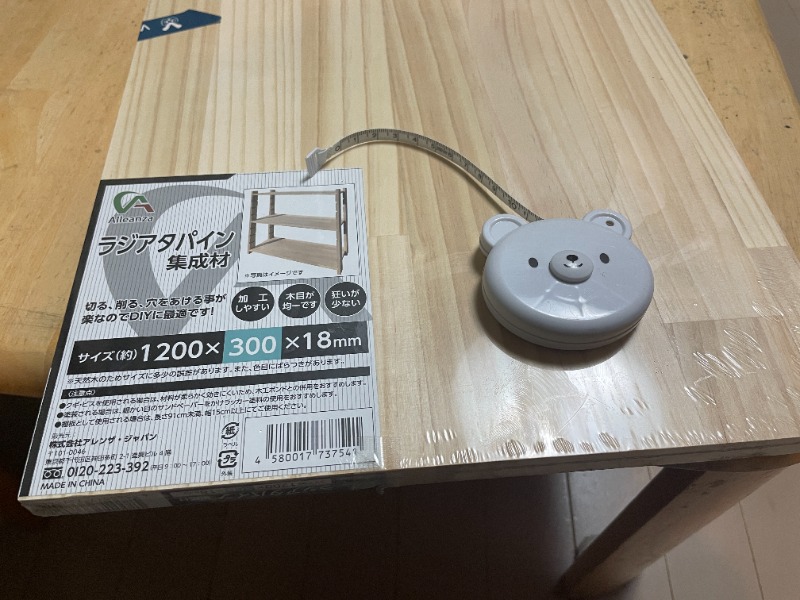 新型、旧型ハスラー トランクボード 折りたたみローテーブル キャンプに！ 木材・板 todakogei 通販 9668687Creema クリーマ