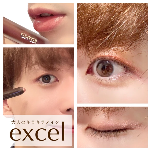 ブルベ 夏 アイ シャドウ エクセルTikTok