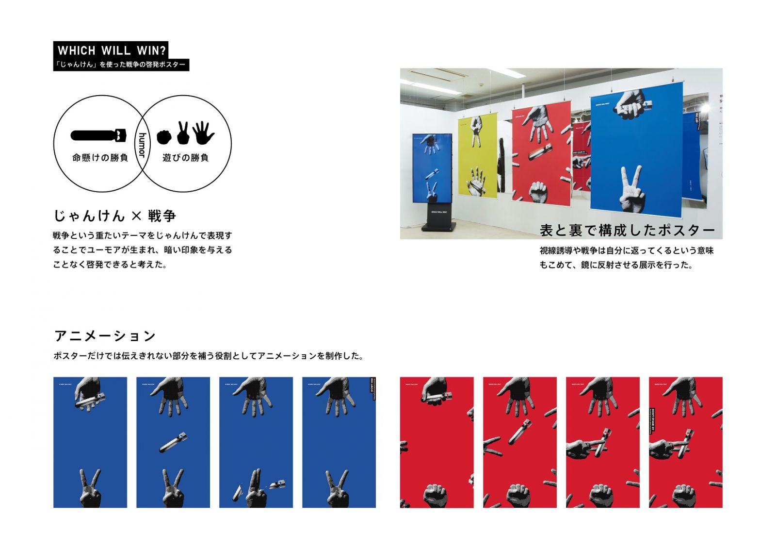 今さら聞けないシンギュラリティの意味とは？2045年問題を解説