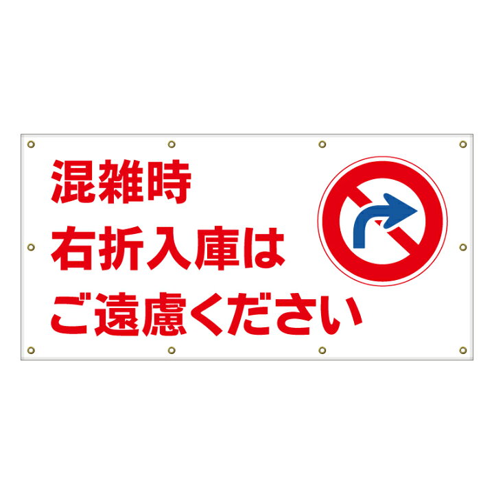 ローカル道路標示「指定方向進行禁止」道路標識マニア