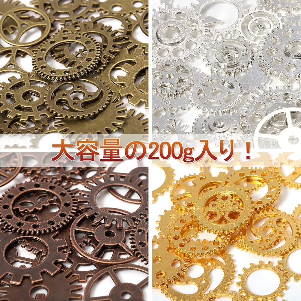 レジンセールレジン材料 『スチームパンク金属パーツTSP-12 20個入』 寺井 UVレジン,素材・パーツ ホビー材料の通販「ユザワヤ 公式ネットショップ」