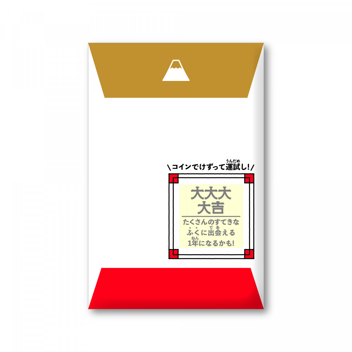 ユニクロのギフトカード、4月25日 月 から販売開始 - UNIQLO ユニクロ