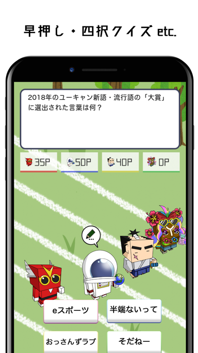 神アプリ 「NHKのW杯アプリ」ハンパないって！ マルチアングル映像を配信するもん。そんなんできひんやん普通！ロケットニュース24