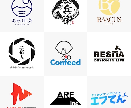 ロゴが語る世紀の変革期、企業・ブランドの刷新相次ぐ - 日本経済新聞