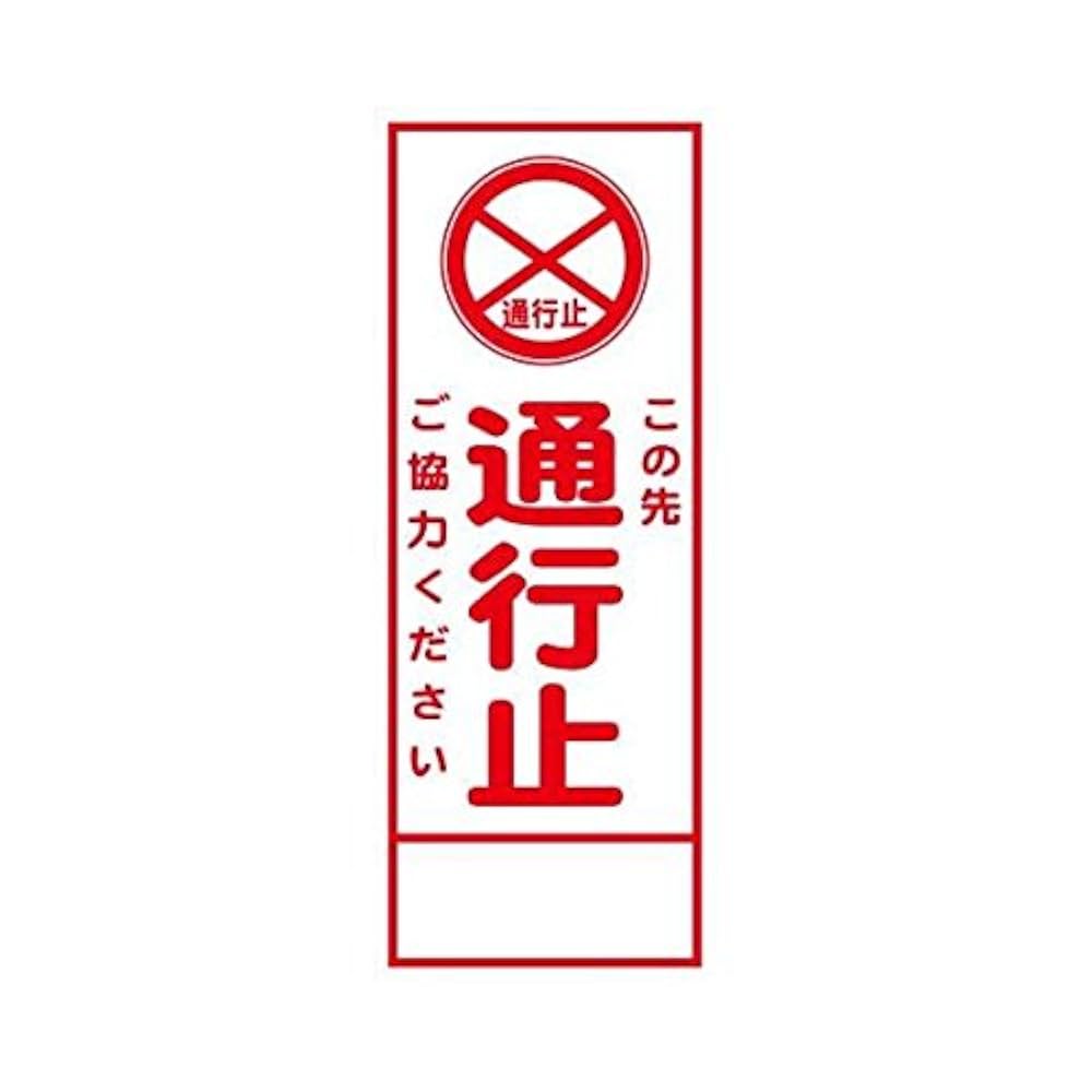 お詫び 謝罪 謝る 工事中のイラスト素材 - PIXTA