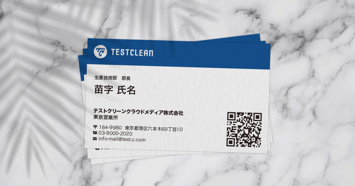 個人事業主 名刺になにを書いたらいい？本名や住所を公開しない作り方 フリーランス- さくろぐ