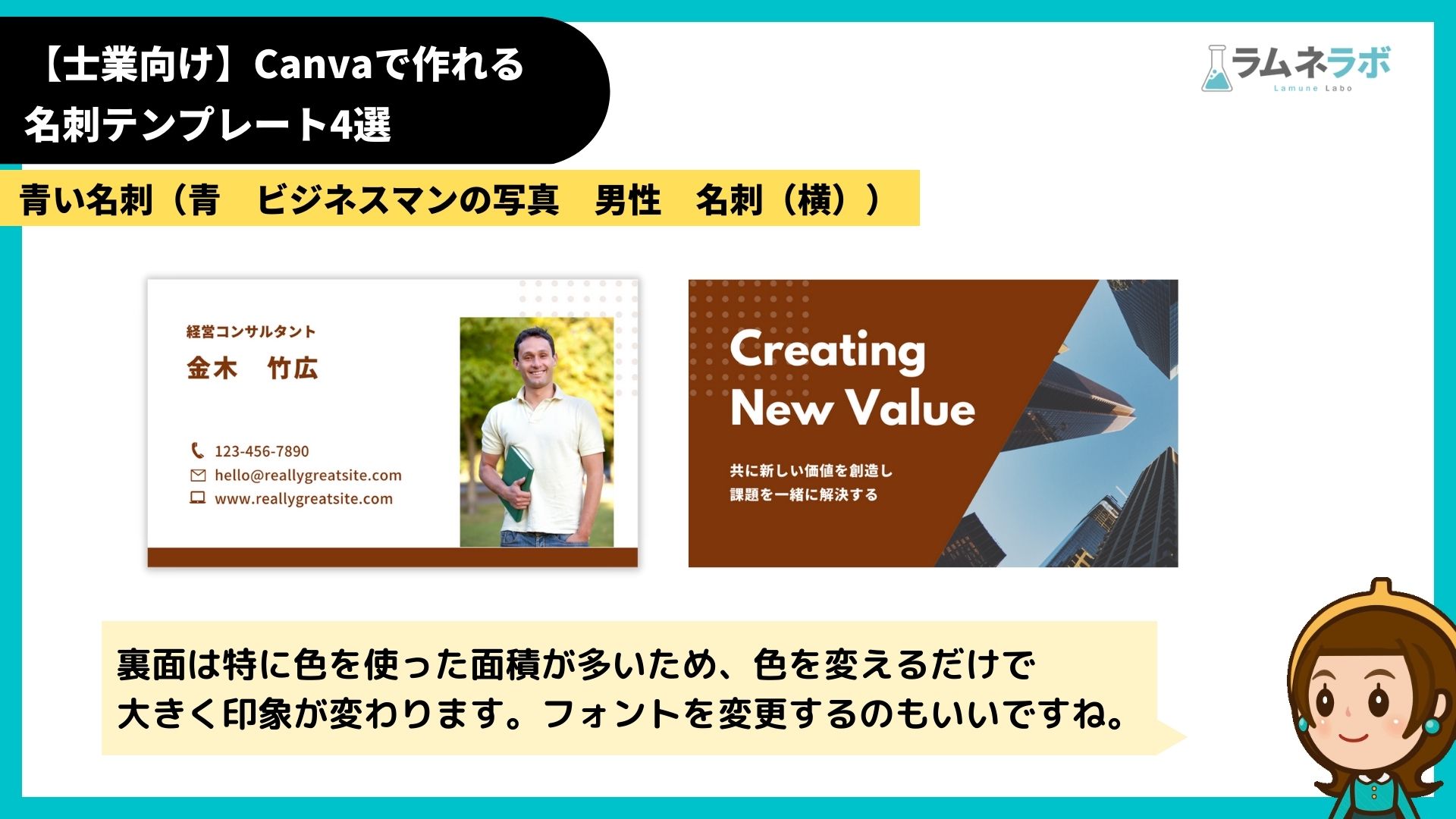 例文あり ビジネスメールの書き方・マナー・効率化のコツ